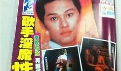 范哥爆料灾难性歌手视频,灾难性歌手视频引发网友热议，究竟谁才是“车祸现场”主角？