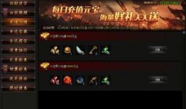 cfqbz传说活动最新爆料,最新爆料揭示神秘活动背后的秘密